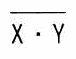 X・Y の否定